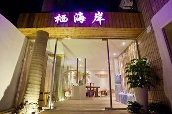 Xiamen Qi Coast Hotel Kültér fotó