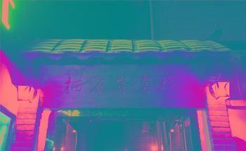 Xiamen Qi Coast Hotel Kültér fotó